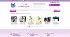 Desktop Screenshot of 1000goods.ru